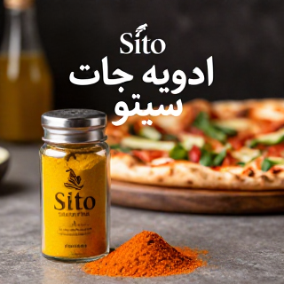 ادویه پیتزا و پاستا بسته بندی صد گرمی
