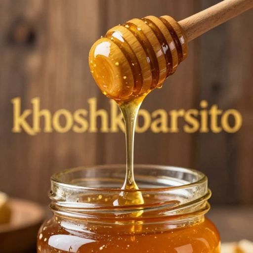 عسل کنار ۱ کیلویی